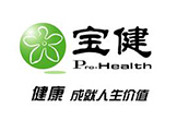 绿植租摆  租花 办公室绿植 办公室绿植租赁 办公室绿植出租